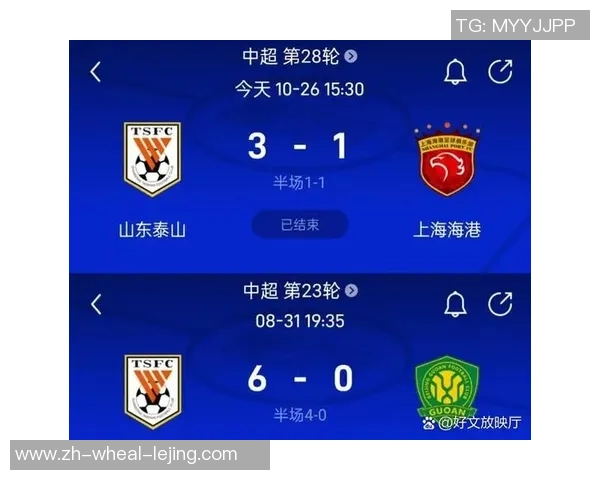 泰山队对阵海港赛前组织出炉,外籍裁判法律,25日有场决赛要重视 泰山队对阵海港赛前组织出炉,外籍裁判法律,25日有场决赛要重视