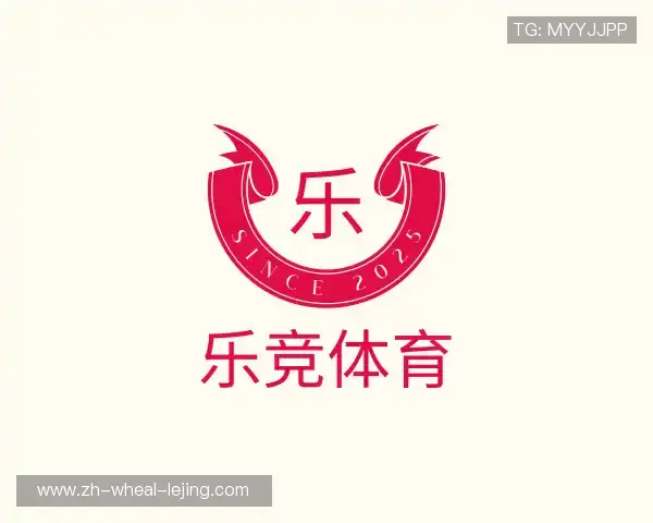 介绍乐竞体育